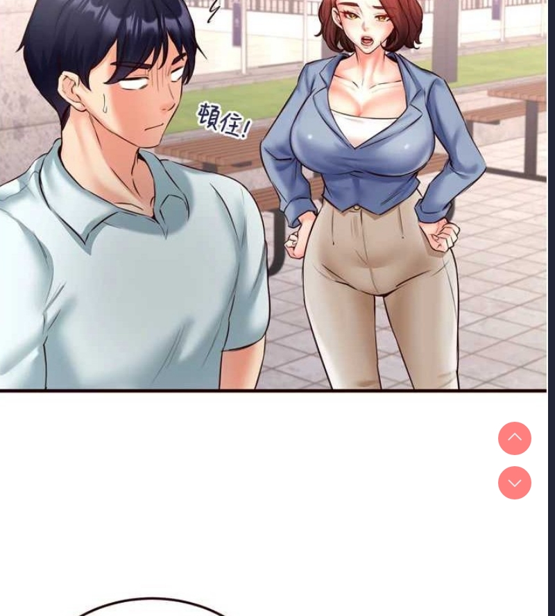 熟女自助餐