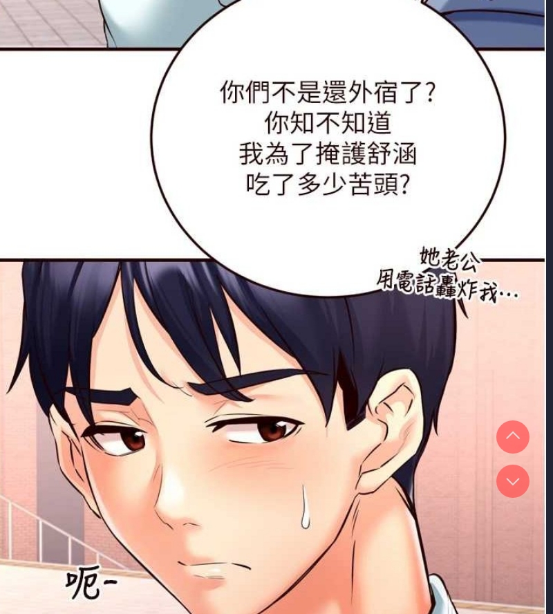 熟女自助餐
