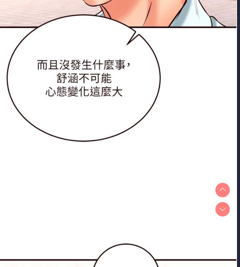 熟女自助餐