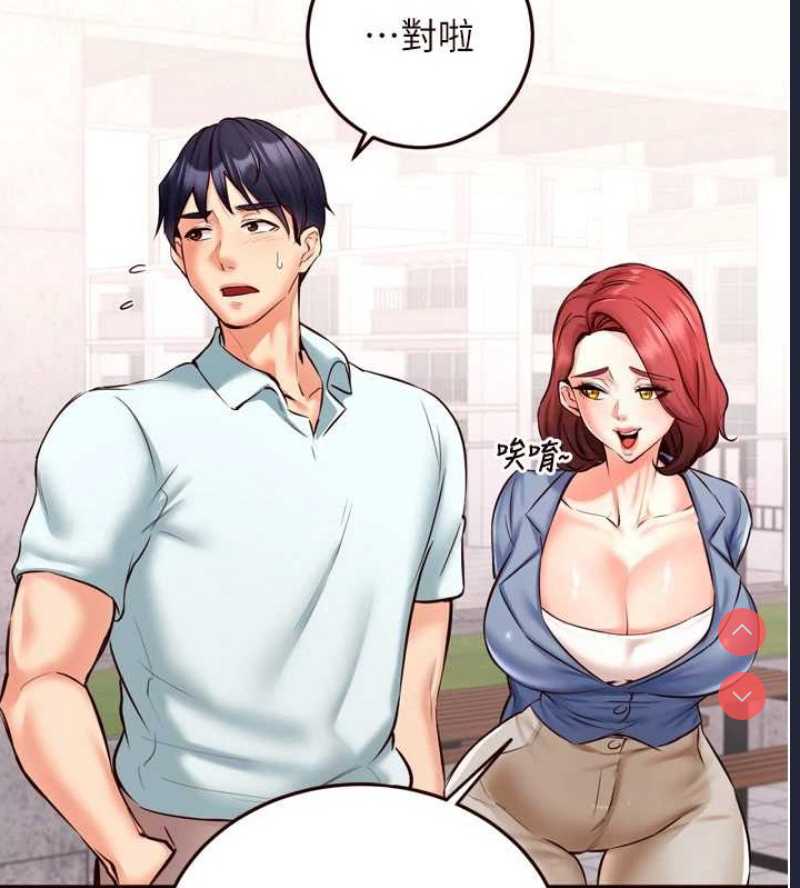 熟女自助餐