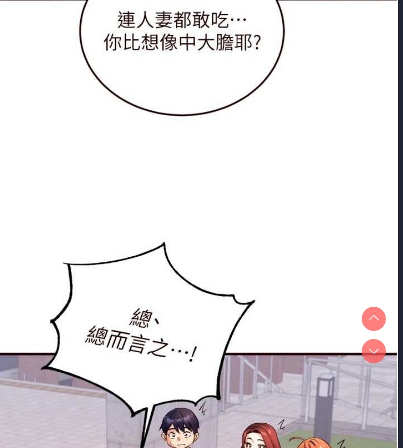 熟女自助餐