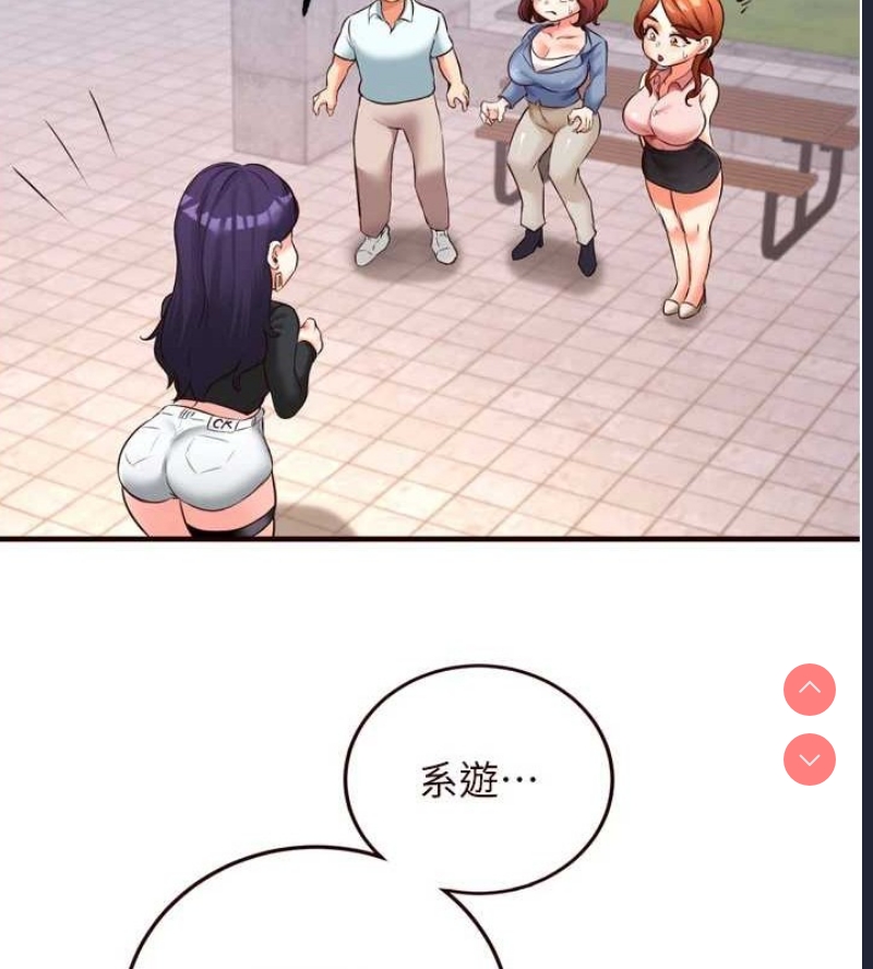 熟女自助餐