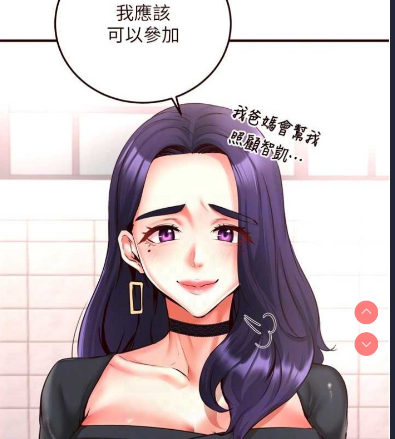 熟女自助餐