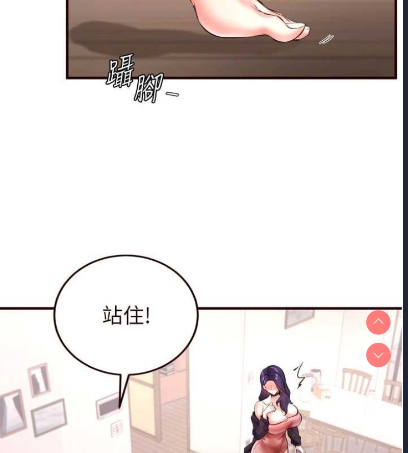 熟女自助餐