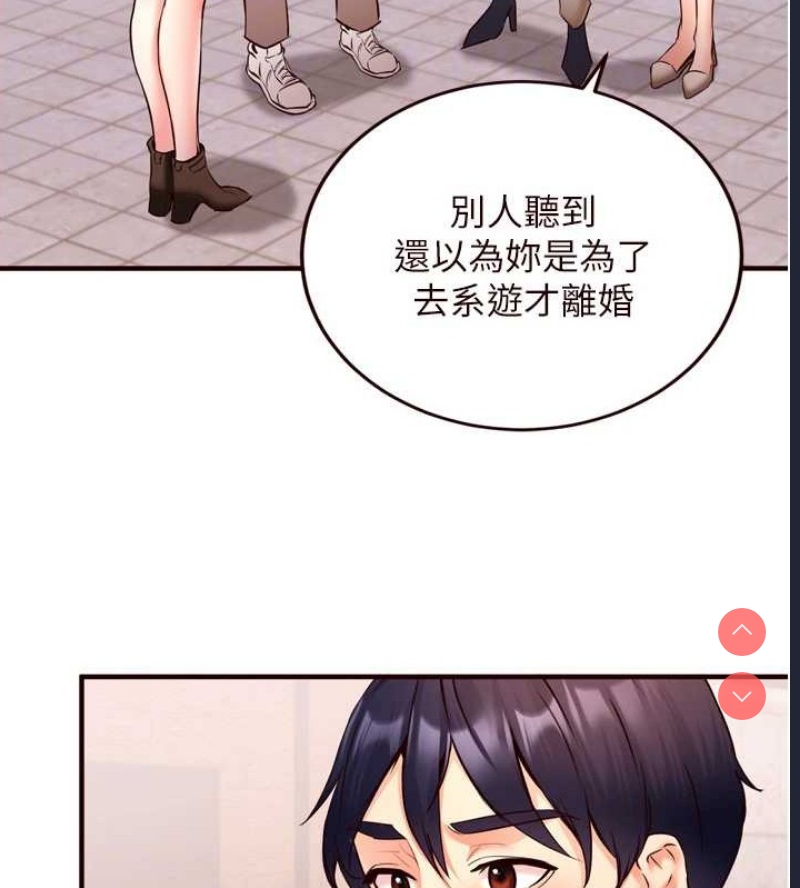 熟女自助餐