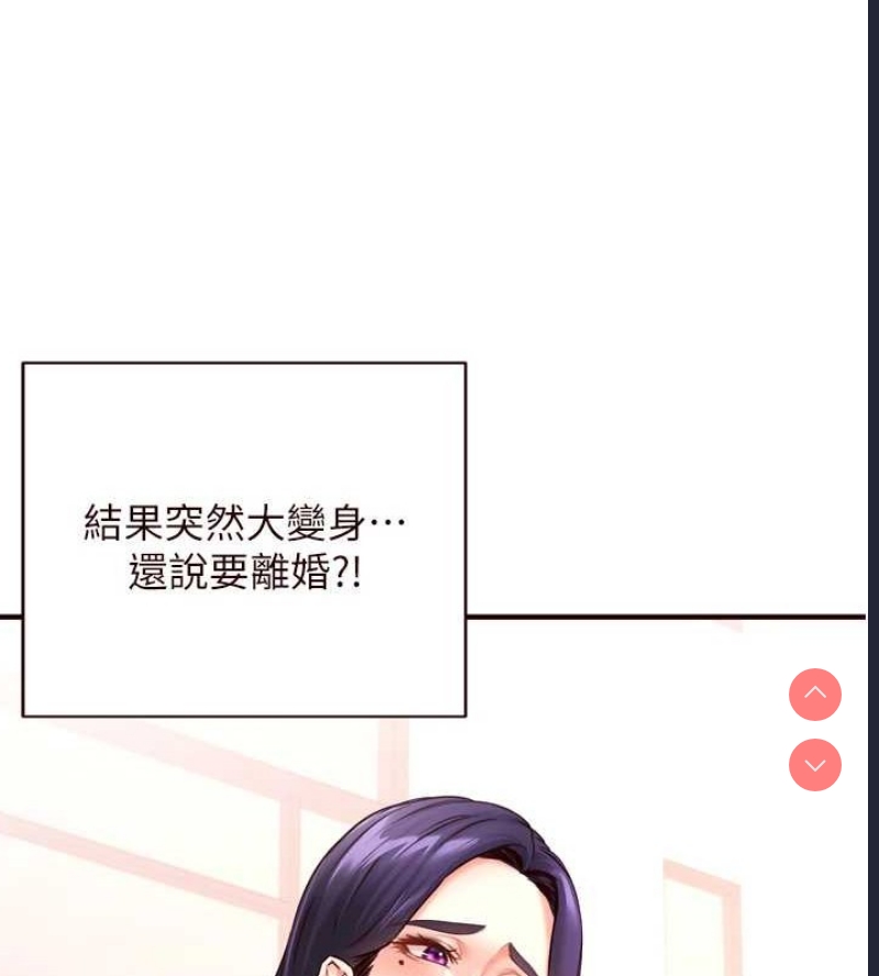 熟女自助餐