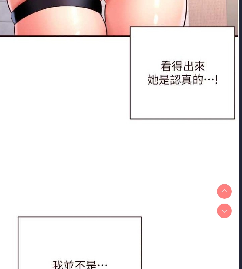 熟女自助餐