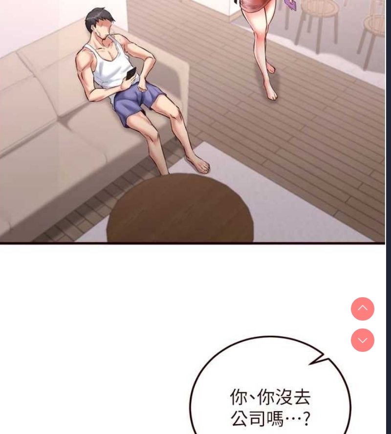 熟女自助餐