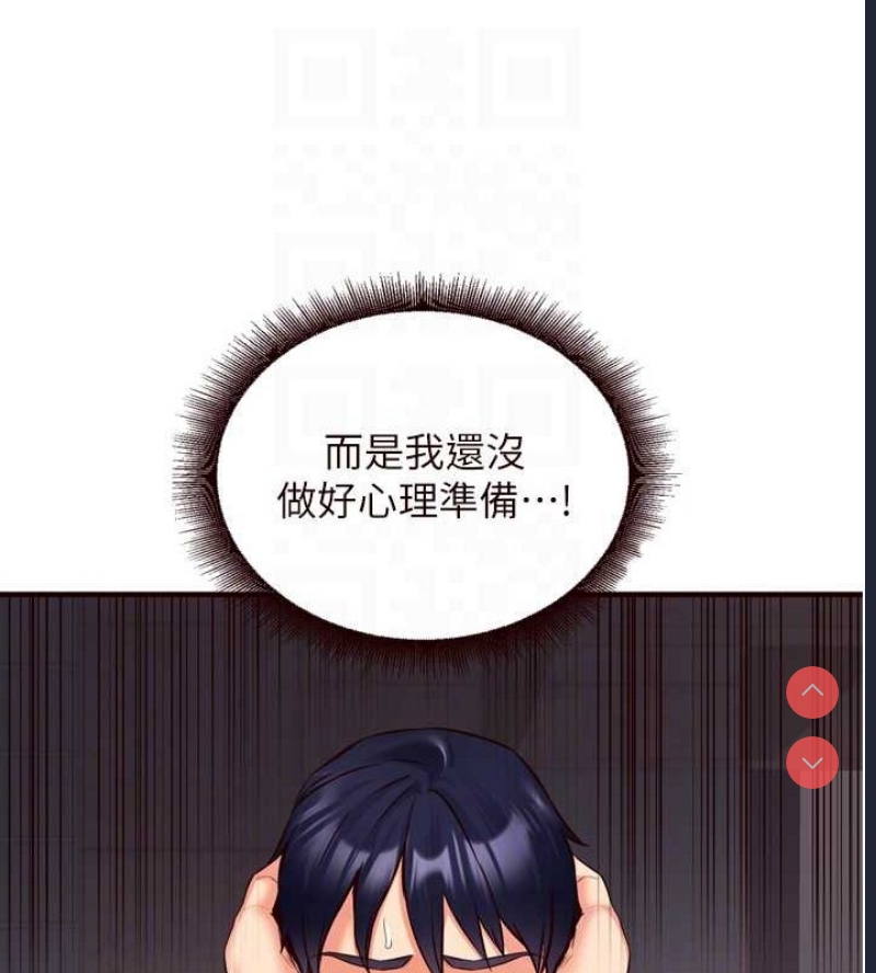 熟女自助餐