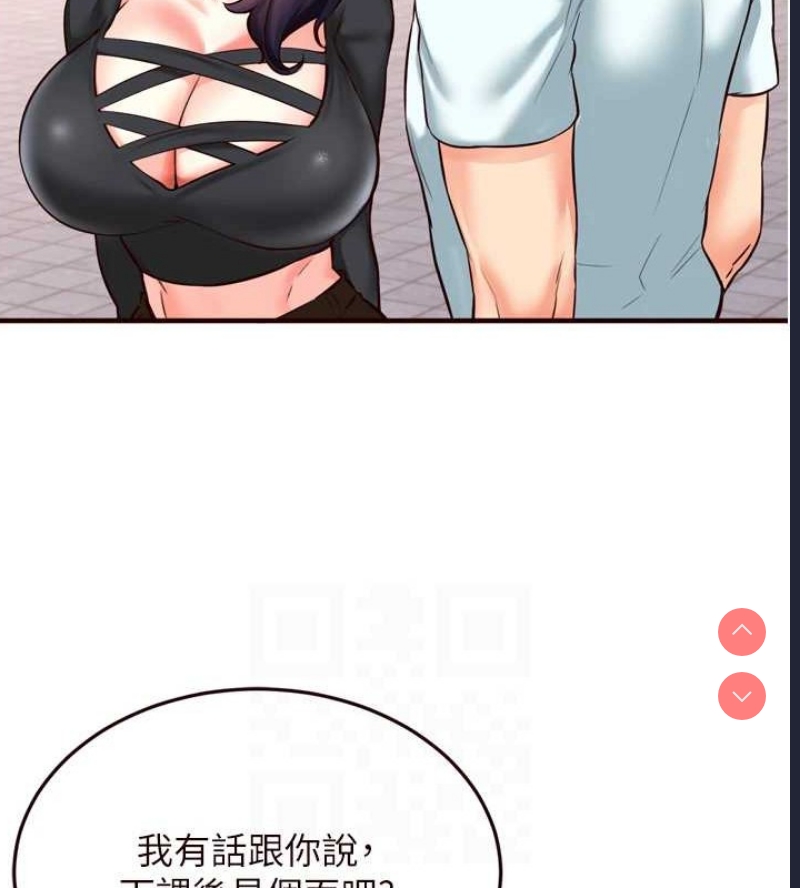 熟女自助餐