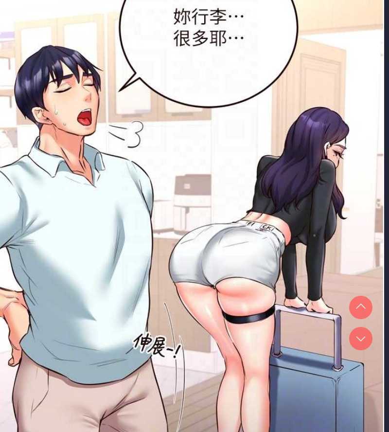 熟女自助餐