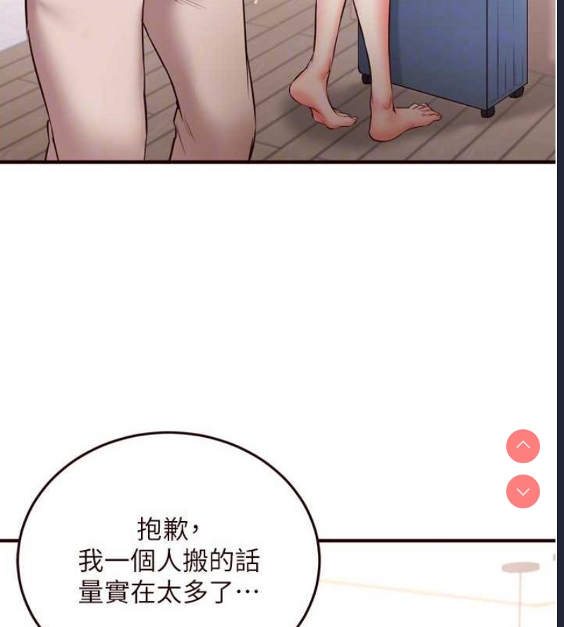 熟女自助餐