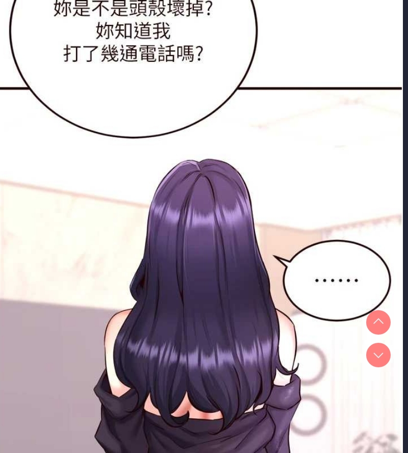 熟女自助餐