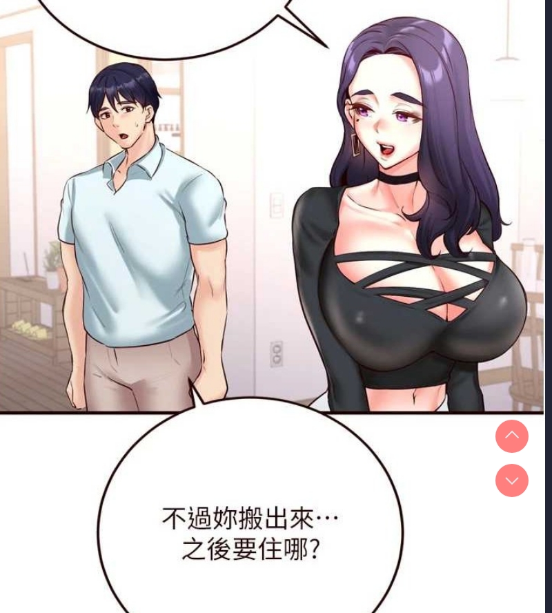 熟女自助餐