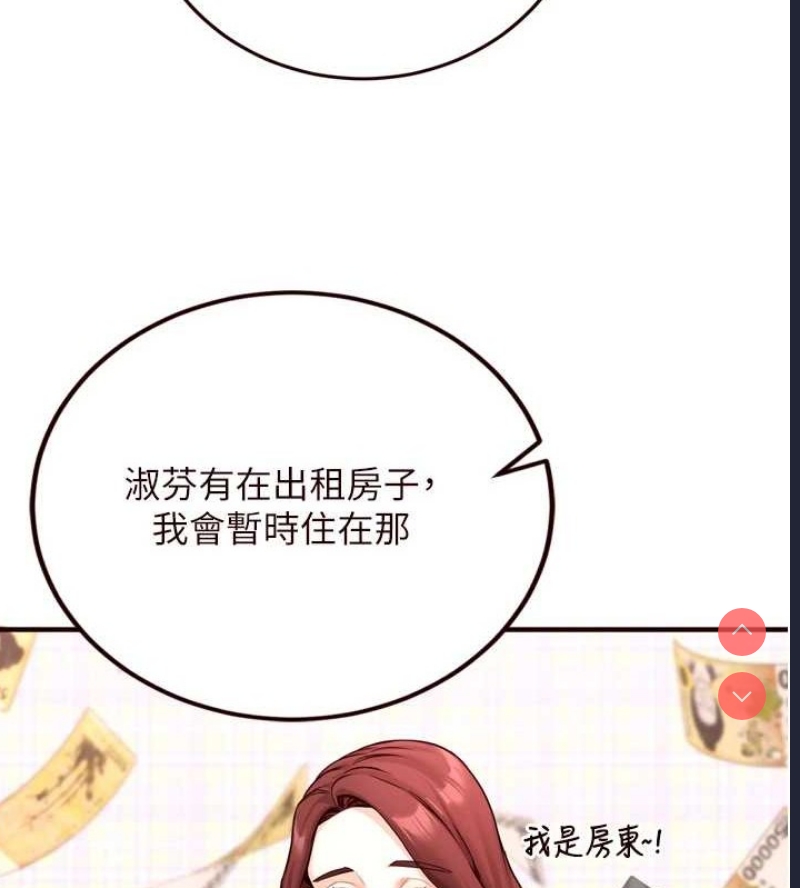 熟女自助餐
