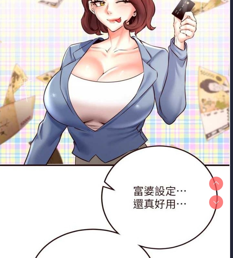熟女自助餐