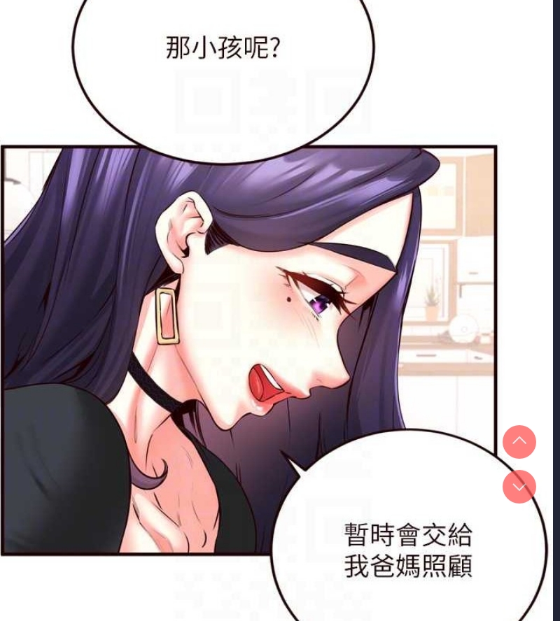 熟女自助餐