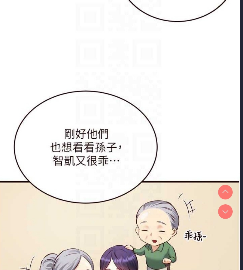熟女自助餐