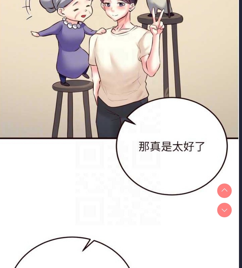 熟女自助餐