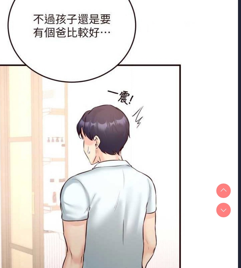 熟女自助餐