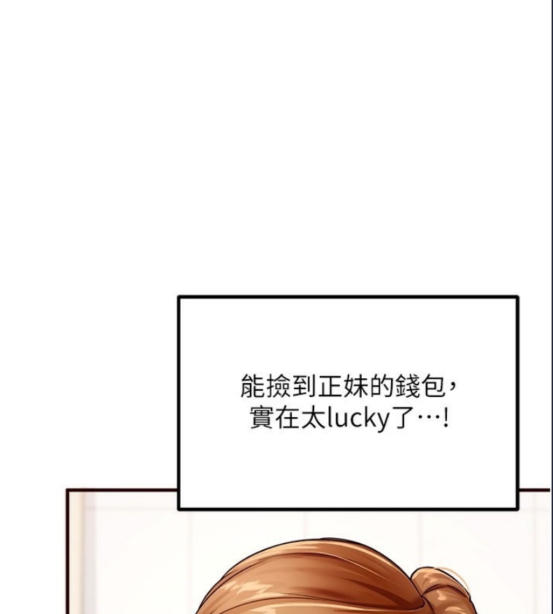 熟女自助餐