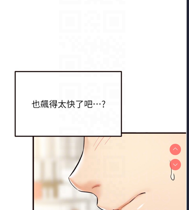 熟女自助餐