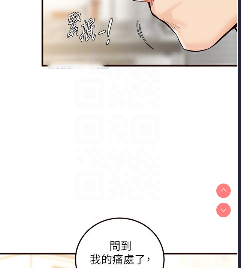熟女自助餐