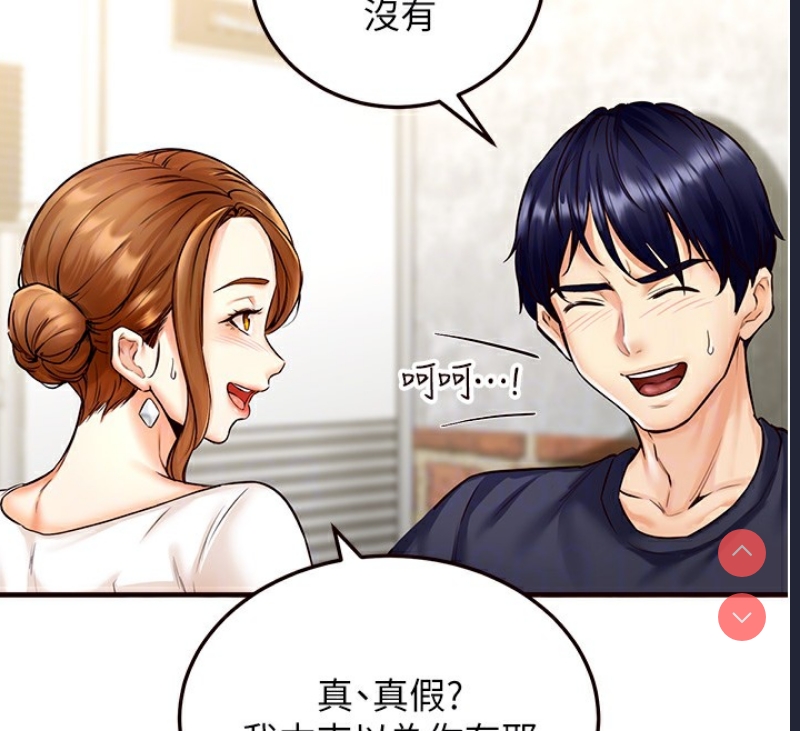 熟女自助餐
