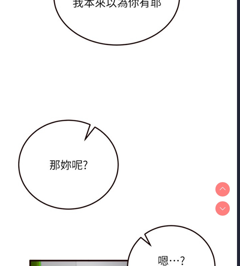 熟女自助餐