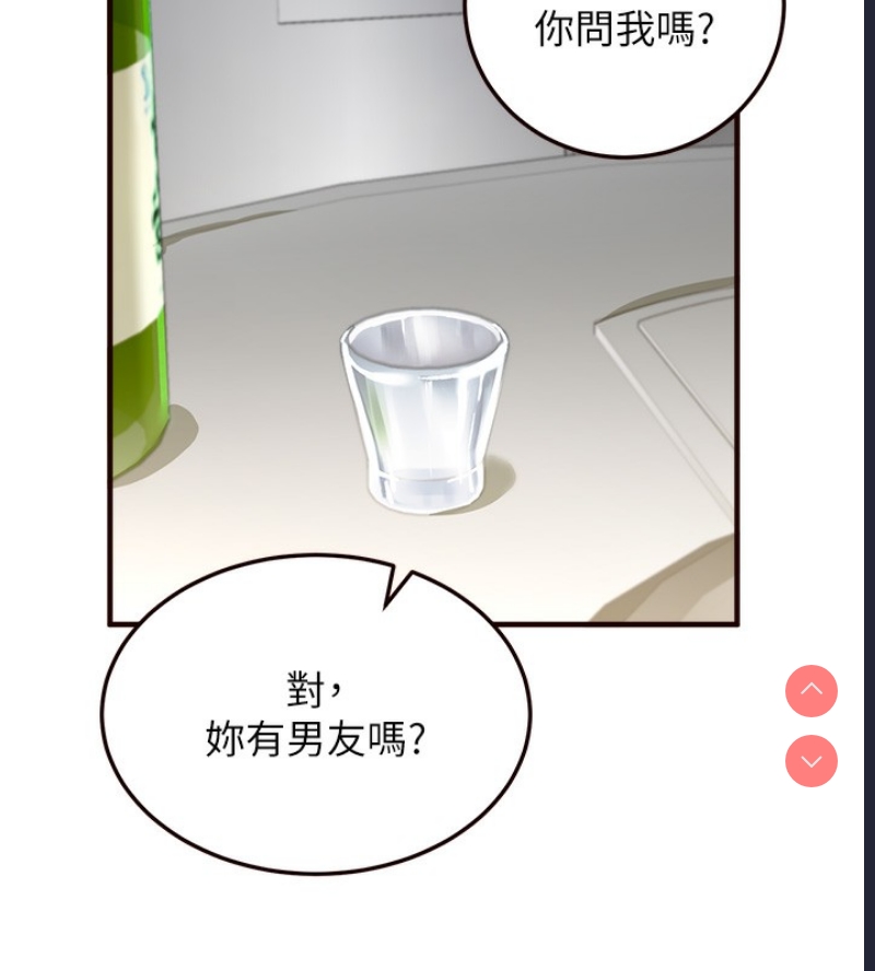 熟女自助餐