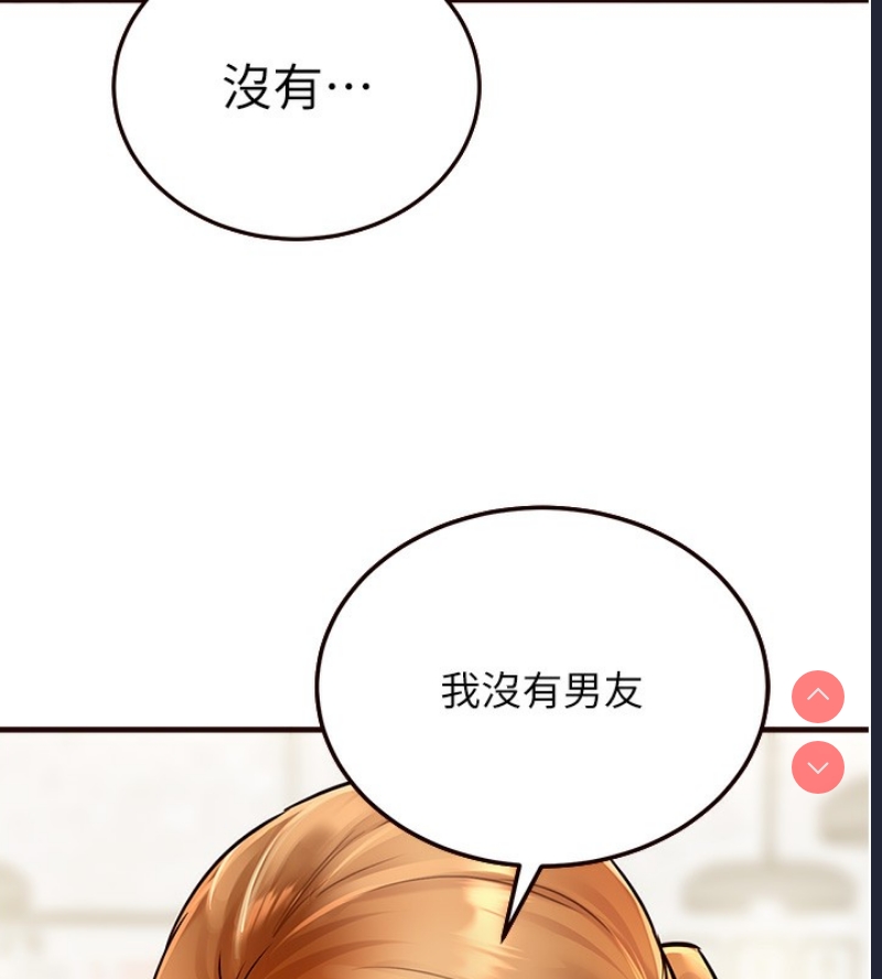 熟女自助餐
