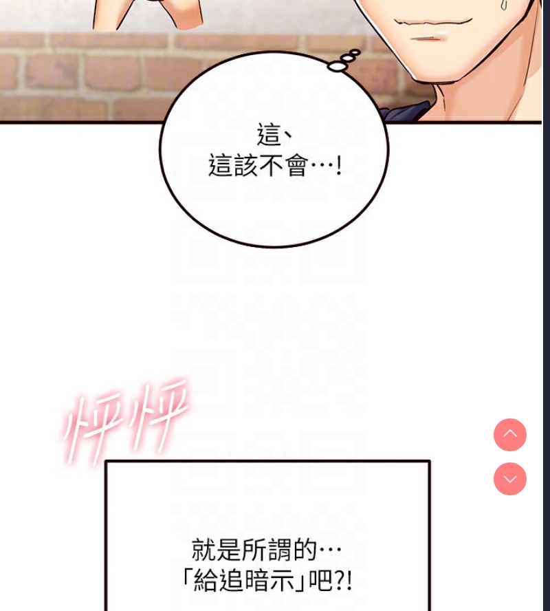 熟女自助餐