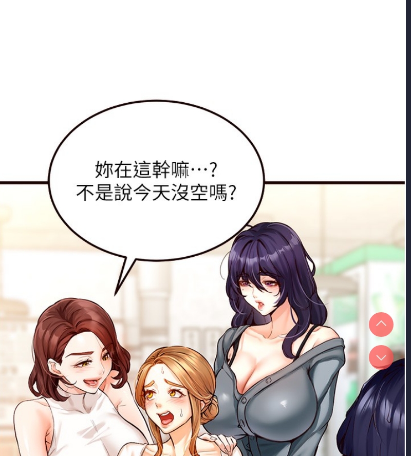 熟女自助餐