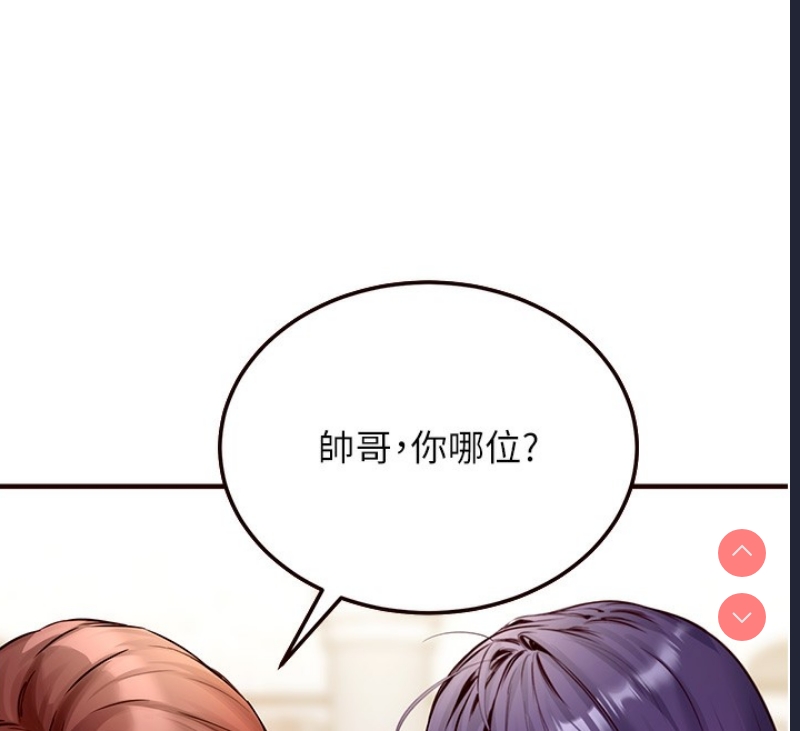 熟女自助餐