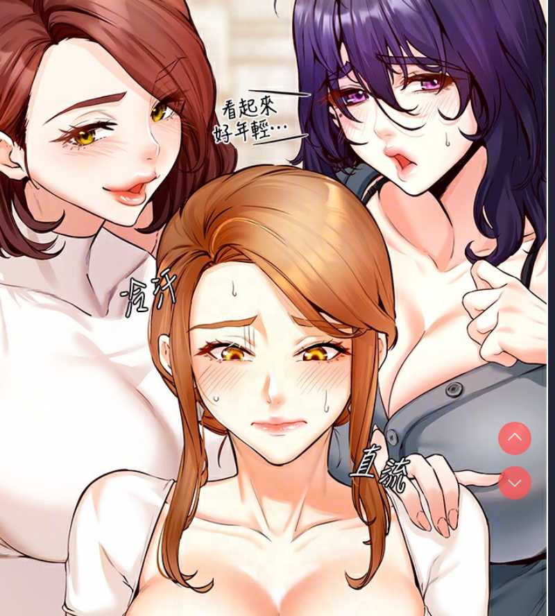 熟女自助餐
