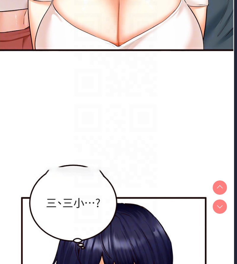 熟女自助餐