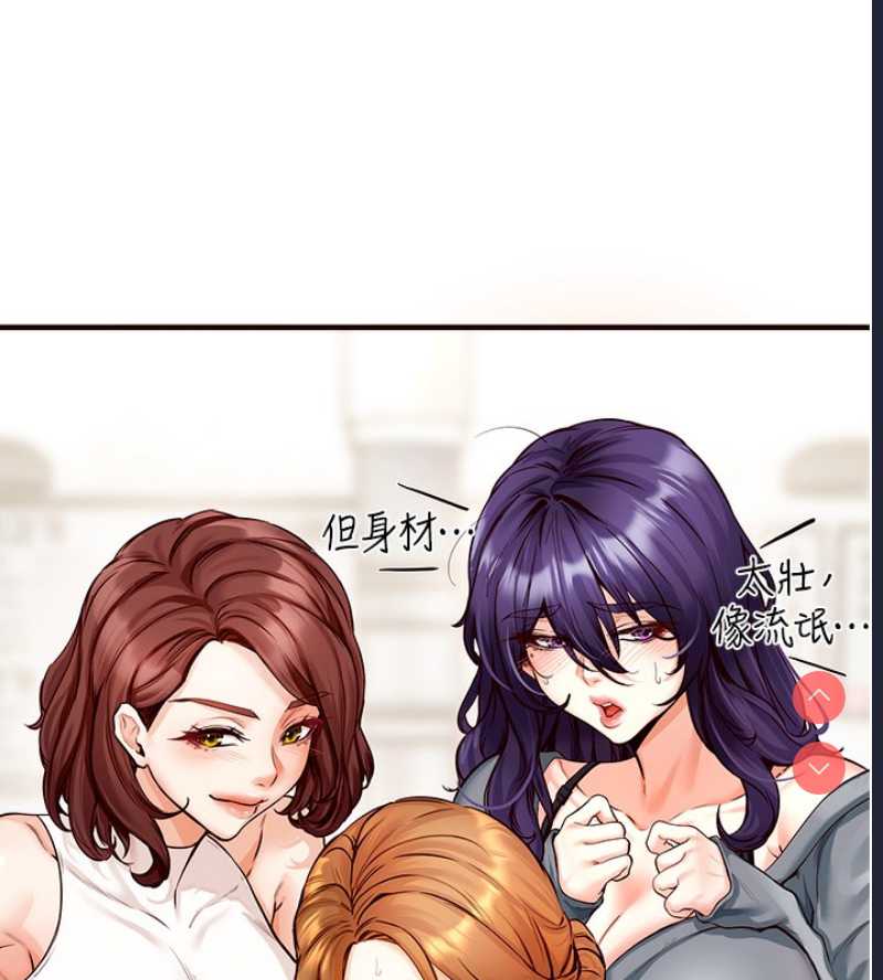 熟女自助餐