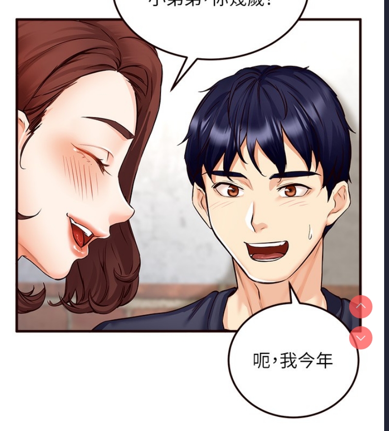 熟女自助餐