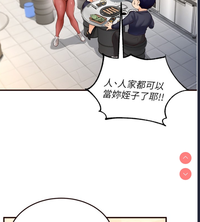 熟女自助餐