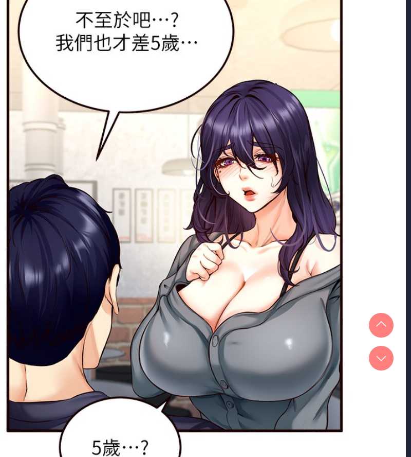 熟女自助餐