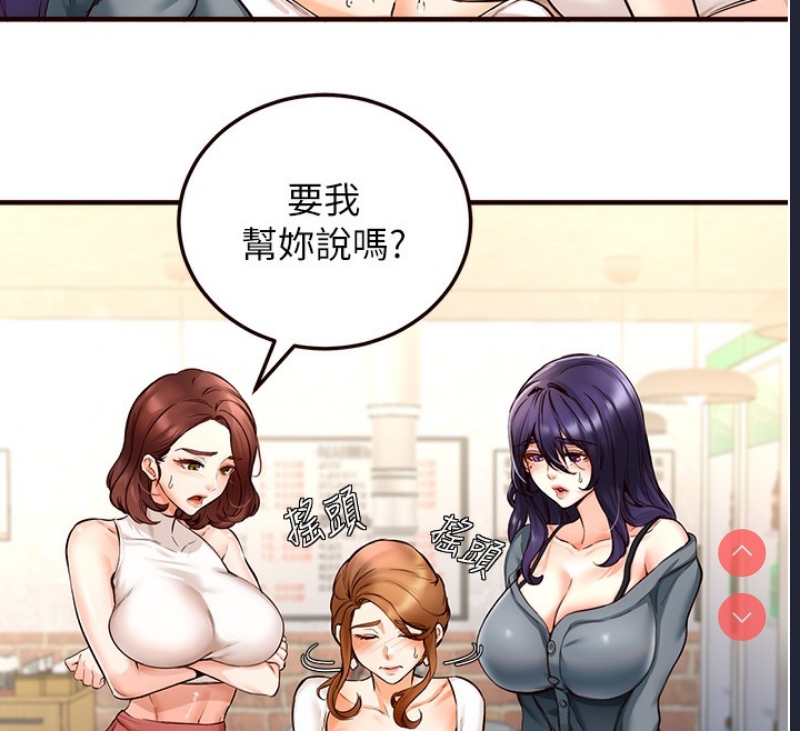 熟女自助餐