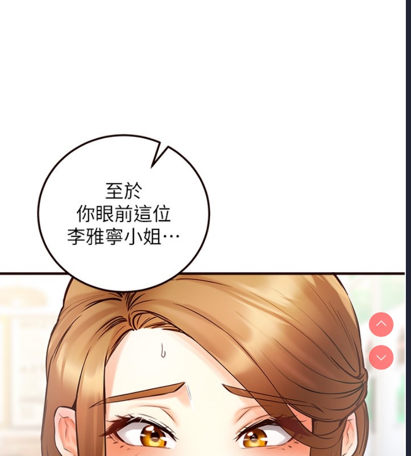 熟女自助餐