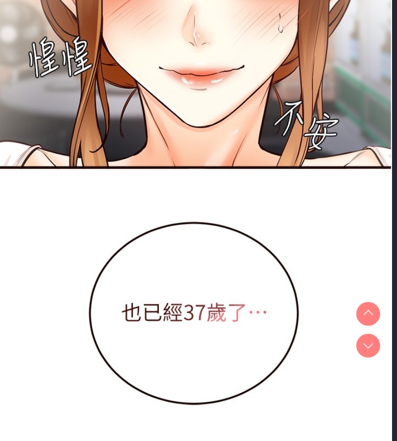 熟女自助餐