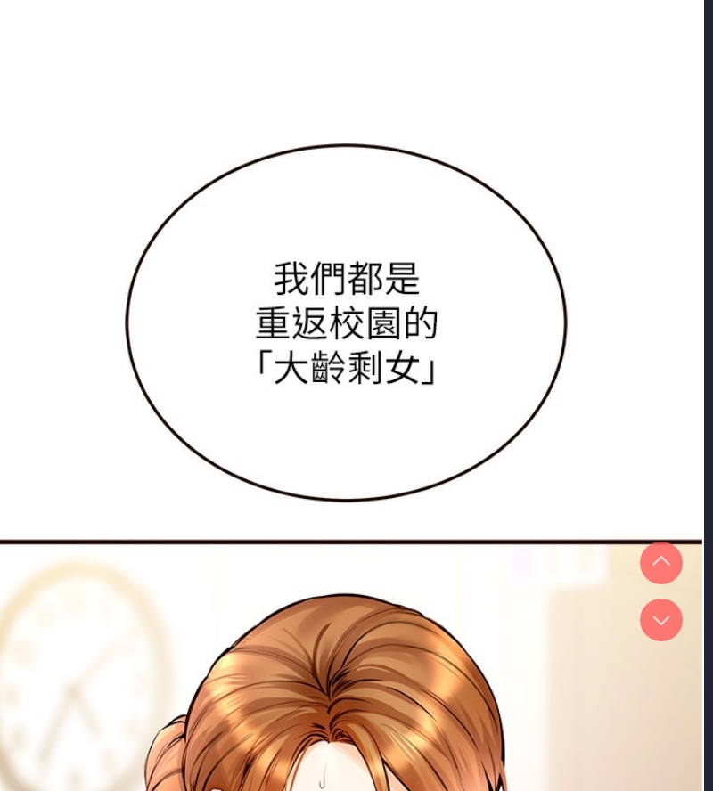熟女自助餐