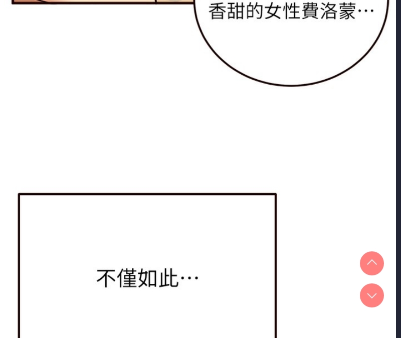 熟女自助餐
