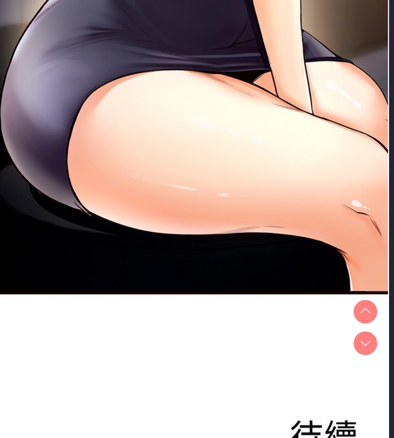 熟女自助餐