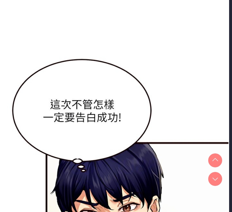 熟女自助餐