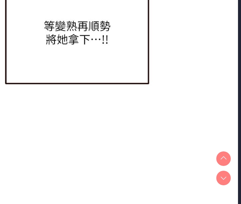熟女自助餐