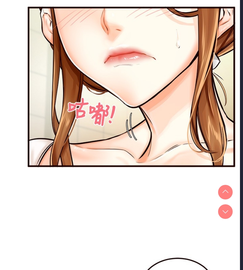 熟女自助餐