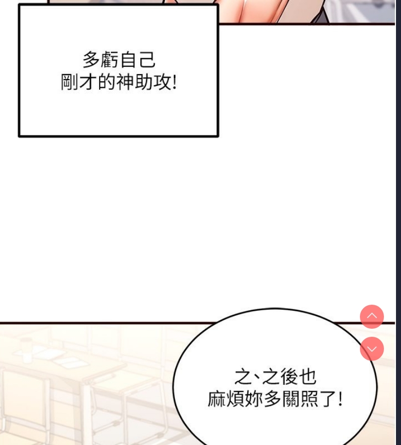熟女自助餐
